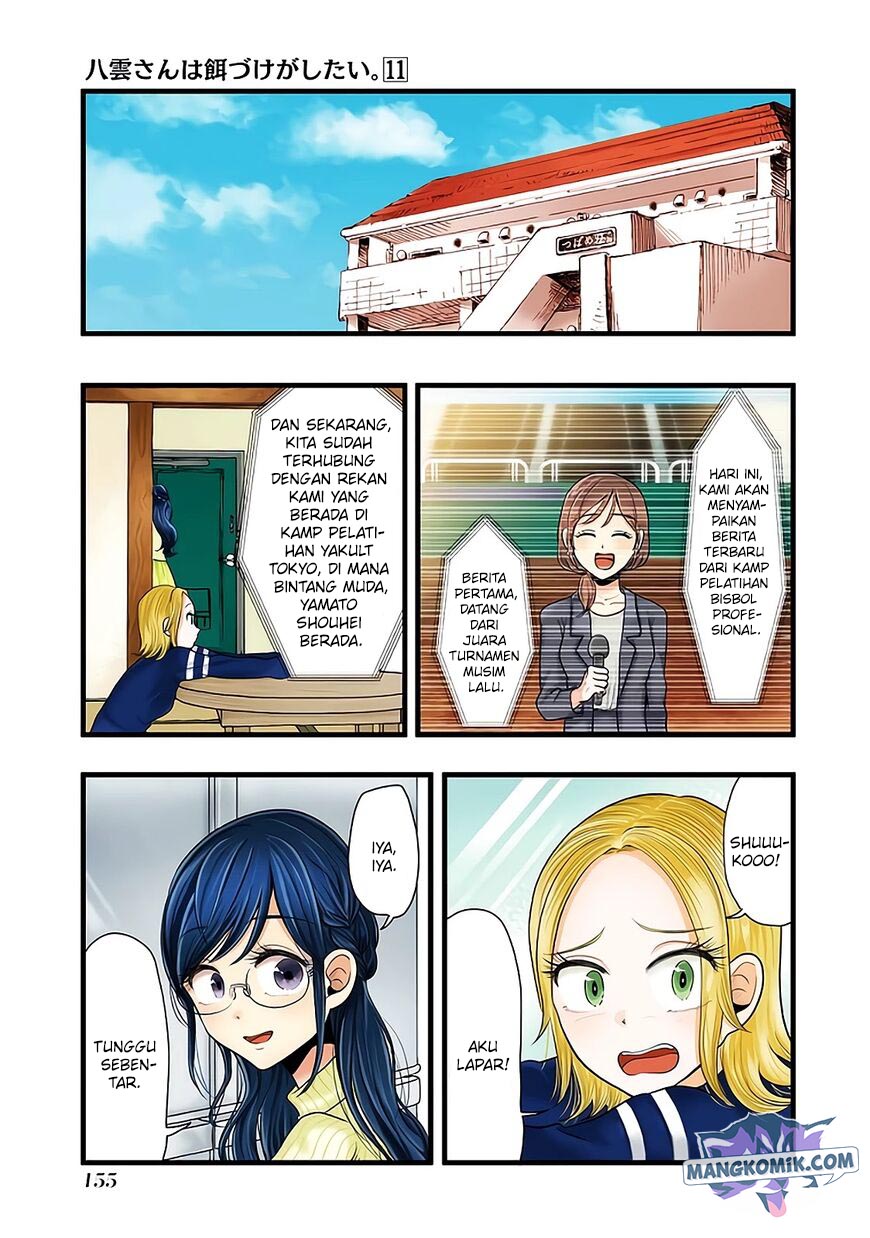 Yakumo-san wa Ezuke ga Shitai. chapter 78